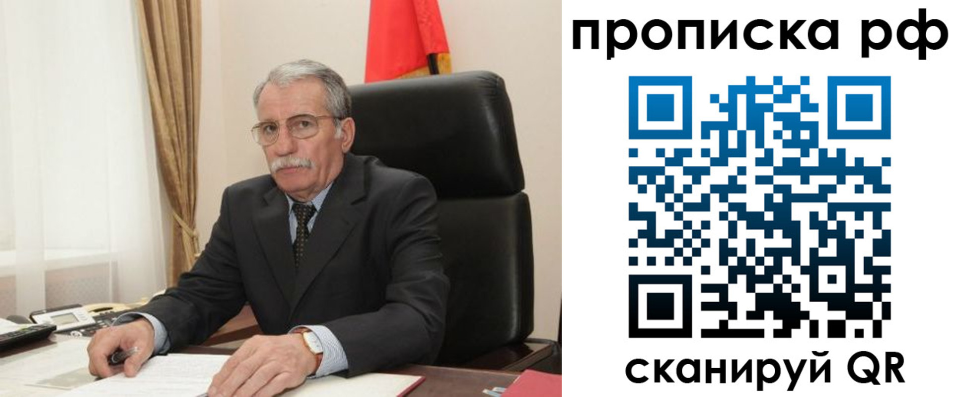 где прописаться в Зернограде