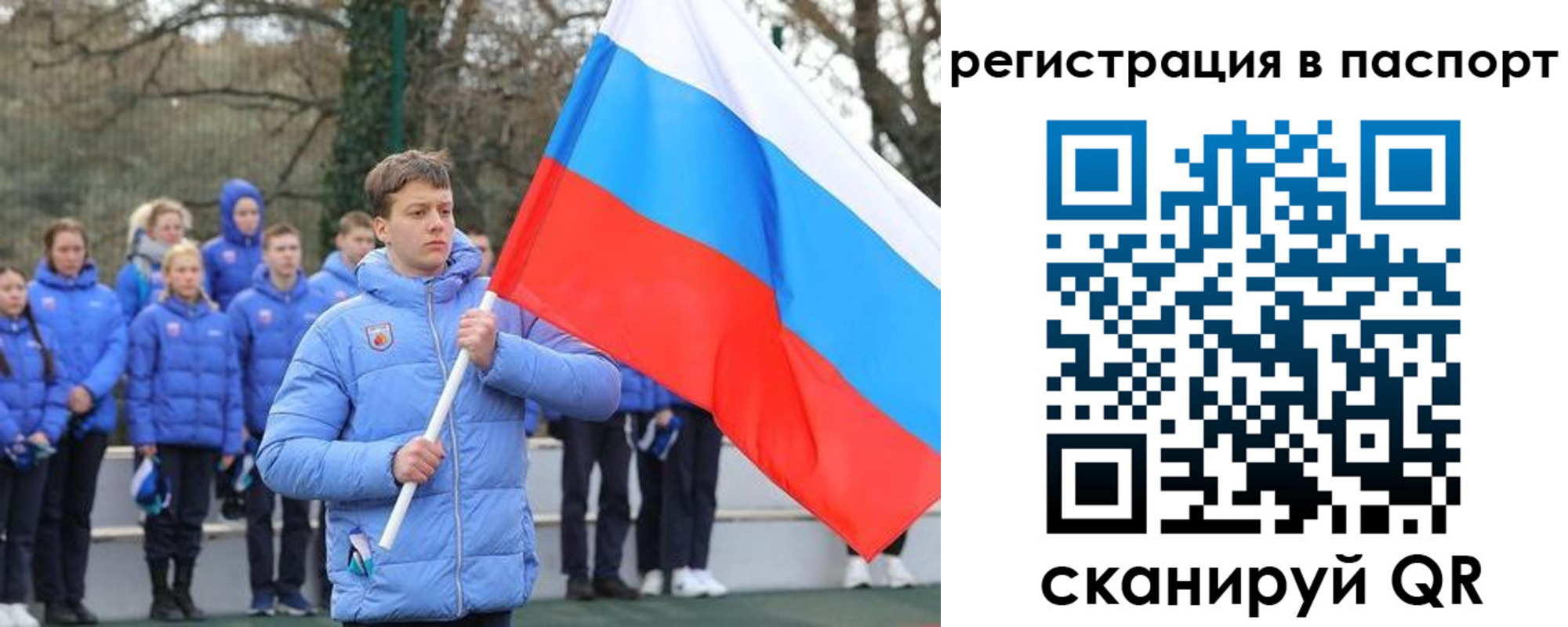 прописка иностранных граждан в Зернограде